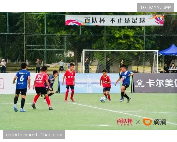 北京男足U16创历史夺冠 青训体系成果逐渐显现